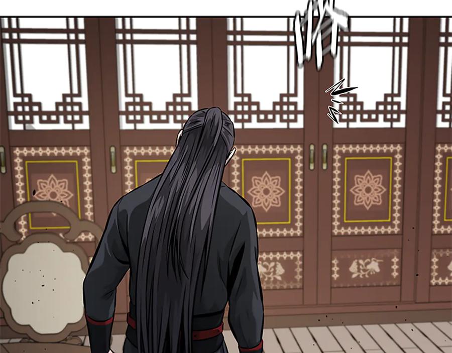月影剑帝 第35话 徒手制服 第11页