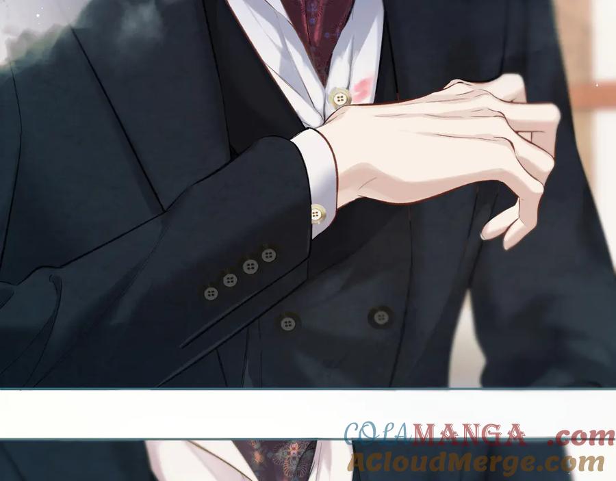《错撩》第33话 欲壑 第77页
