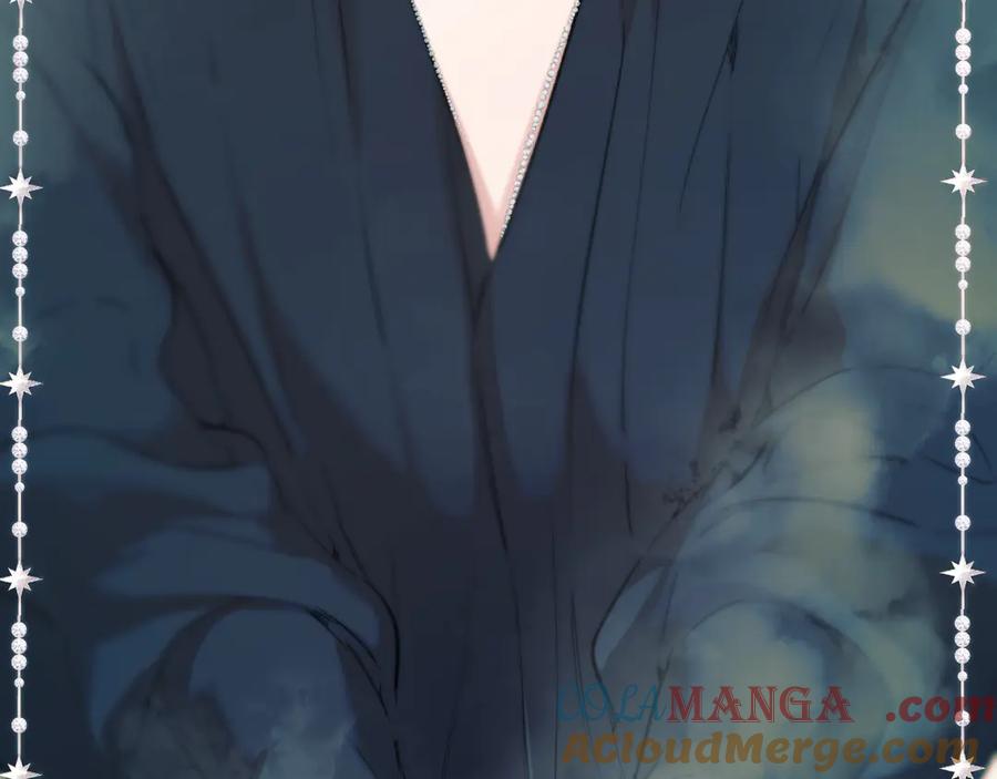 《错撩》第33话 欲壑 第81页