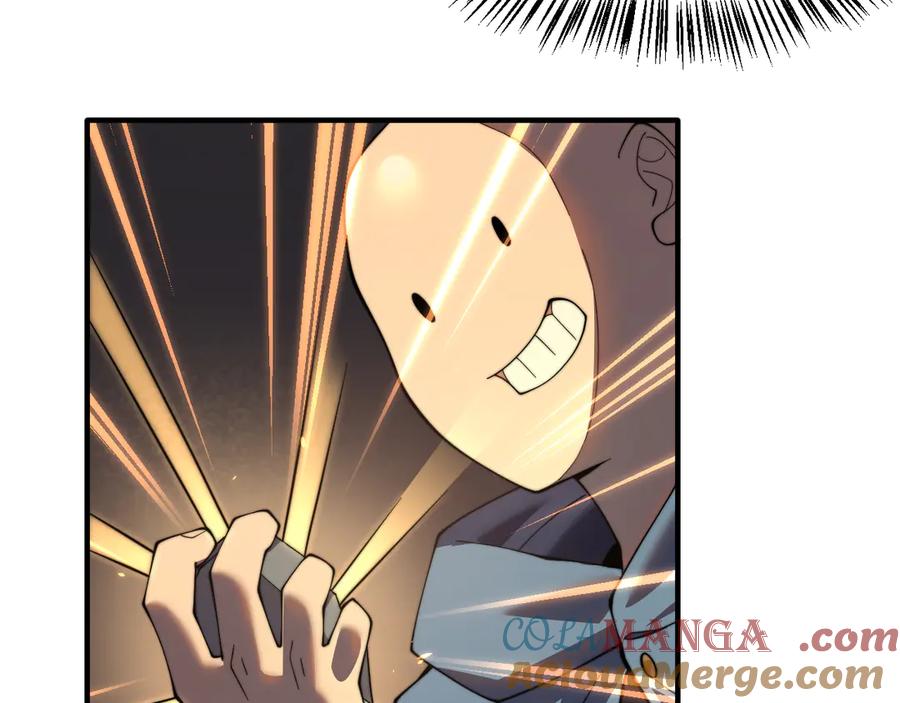 网游：因为太浪，我成了全服公敌！ 第56话 稀有坐骑！ 第121页