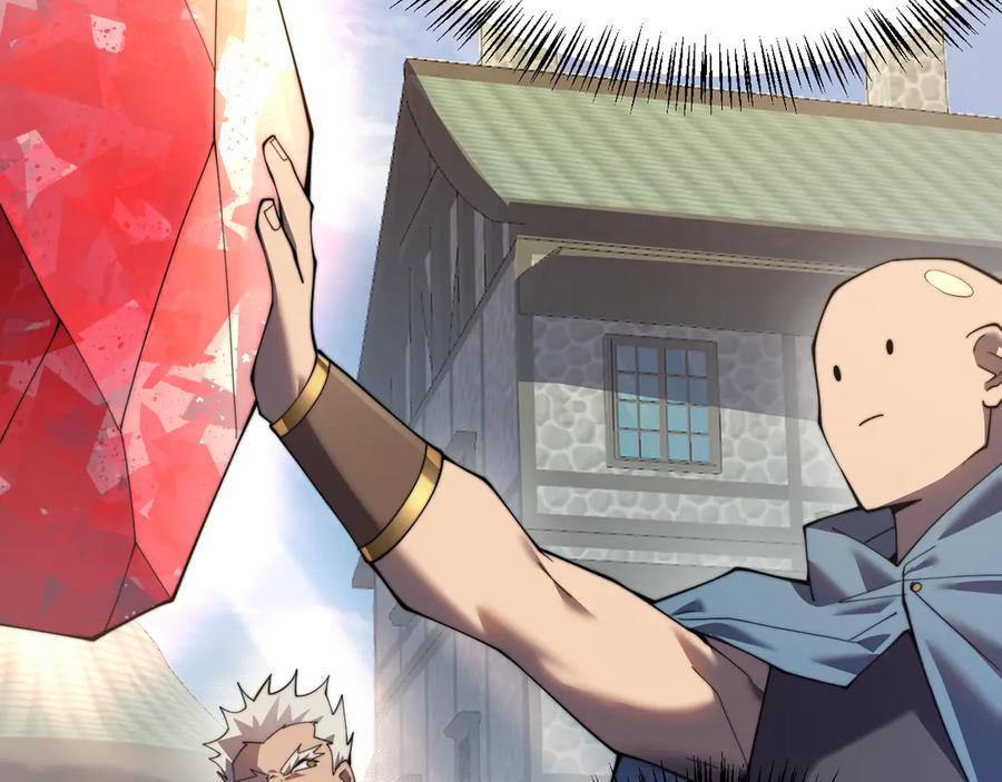 网游：因为太浪，我成了全服公敌！ 第56话 稀有坐骑！ 第78页