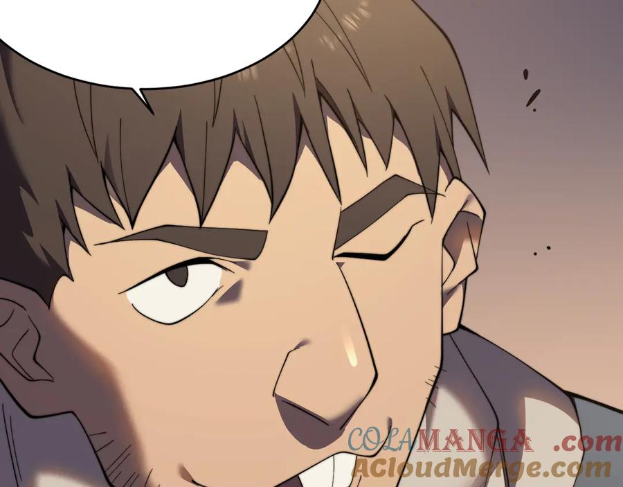 网游：因为太浪，我成了全服公敌！ 第56话 稀有坐骑！ 第105页