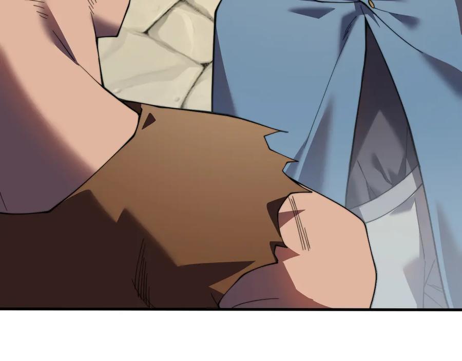 网游：因为太浪，我成了全服公敌！ 第56话 稀有坐骑！ 第86页