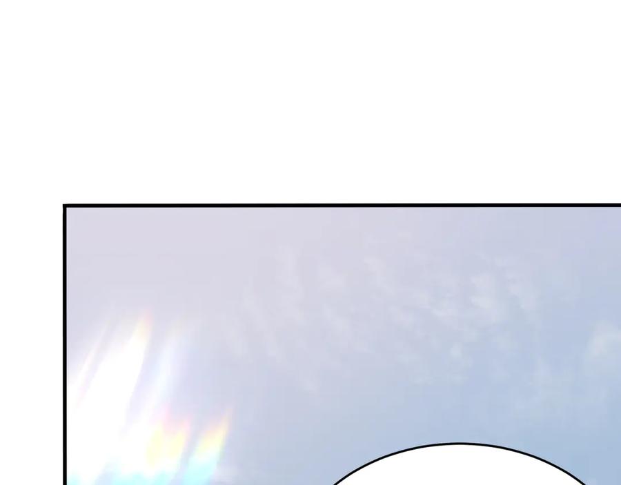 网游：因为太浪，我成了全服公敌！ 第56话 稀有坐骑！ 第94页