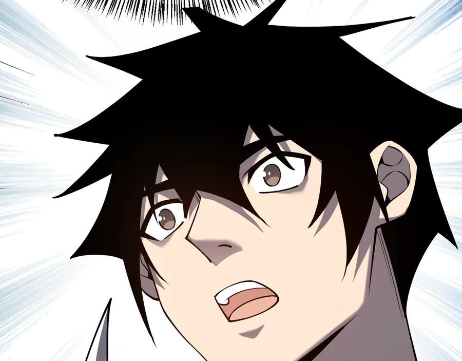 网游：因为太浪，我成了全服公敌！ 第57话 退位让贤！ 第87页