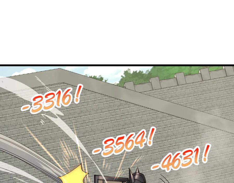 网游：因为太浪，我成了全服公敌！ 第60话 天下比武第一阶段！ 第72页
