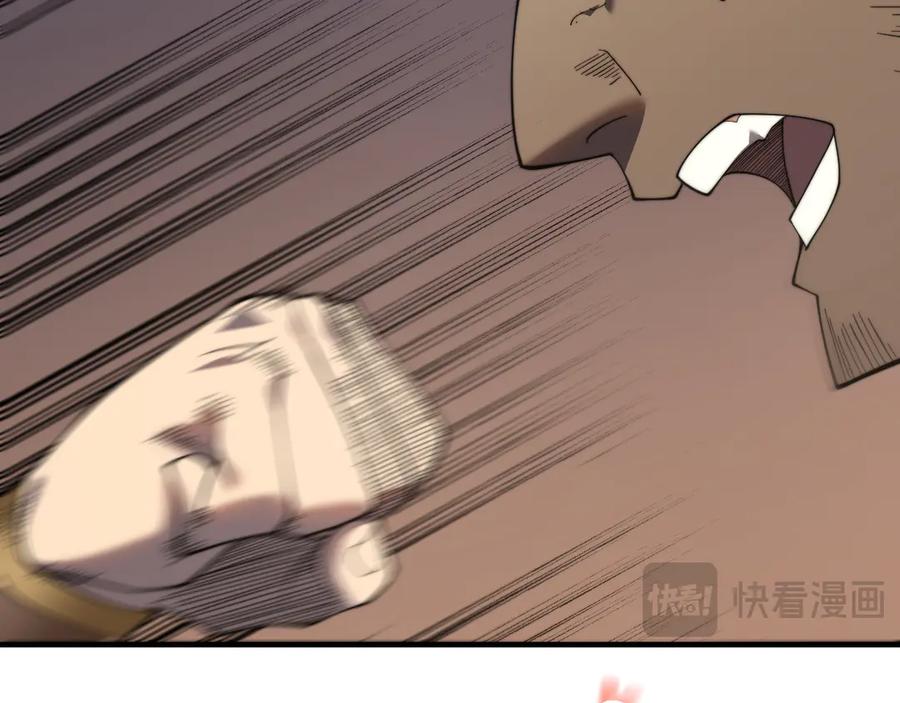 网游：因为太浪，我成了全服公敌！ 第60话 天下比武第一阶段！ 第55页