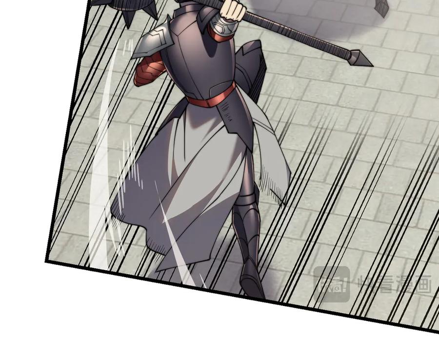 网游：因为太浪，我成了全服公敌！ 第60话 天下比武第一阶段！ 第71页