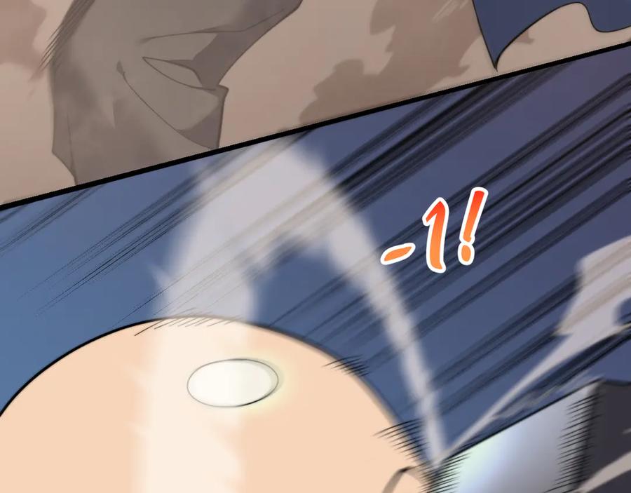 网游：因为太浪，我成了全服公敌！ 第60话 天下比武第一阶段！ 第51页
