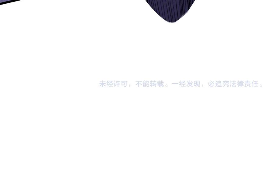 网游：因为太浪，我成了全服公敌！ 第60话 天下比武第一阶段！ 第131页