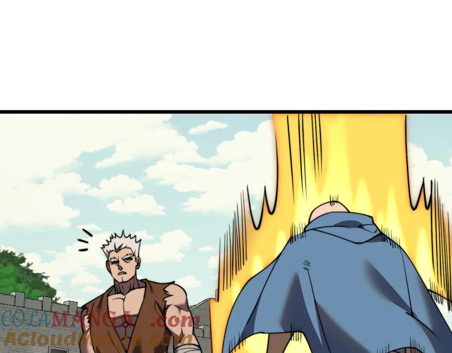 网游：因为太浪，我成了全服公敌！ 第60话 天下比武第一阶段！ 第117页