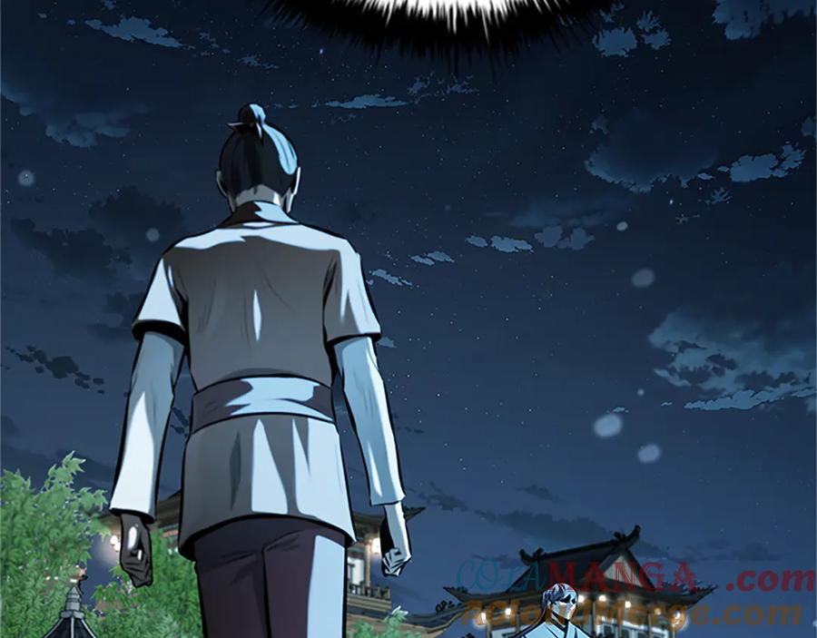 月影剑帝 第61话 元老来访 第221页