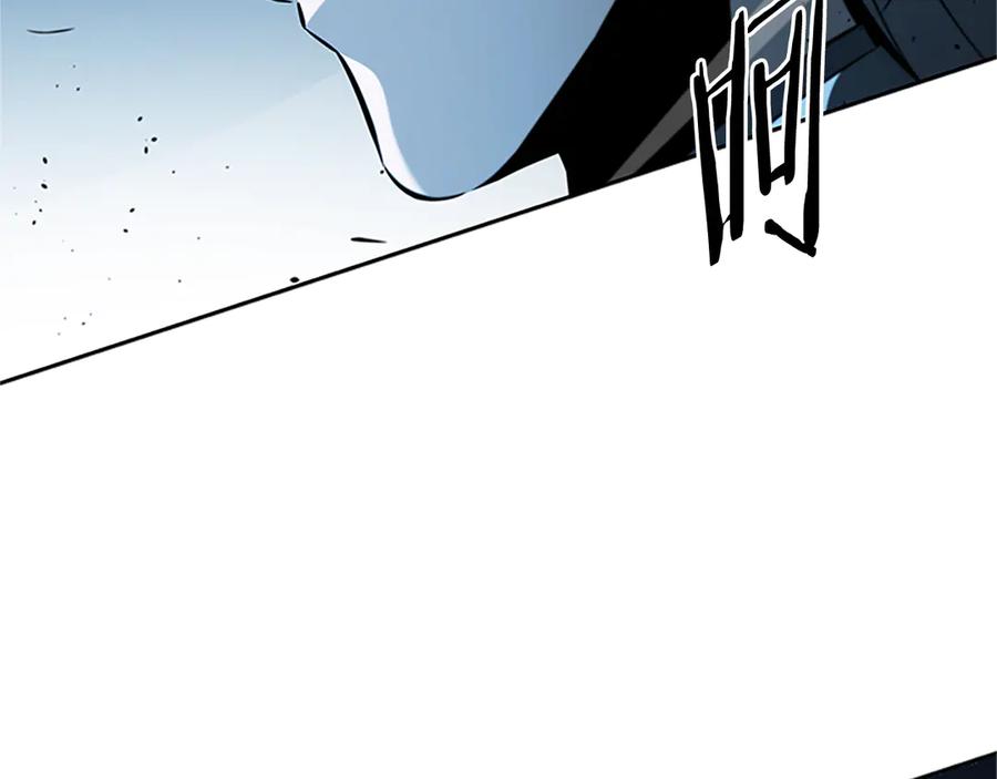 月影剑帝 第61话 元老来访 第236页