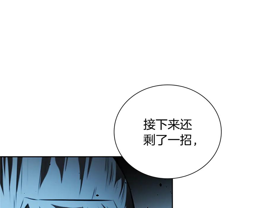 月影剑帝 第61话 元老来访 第200页