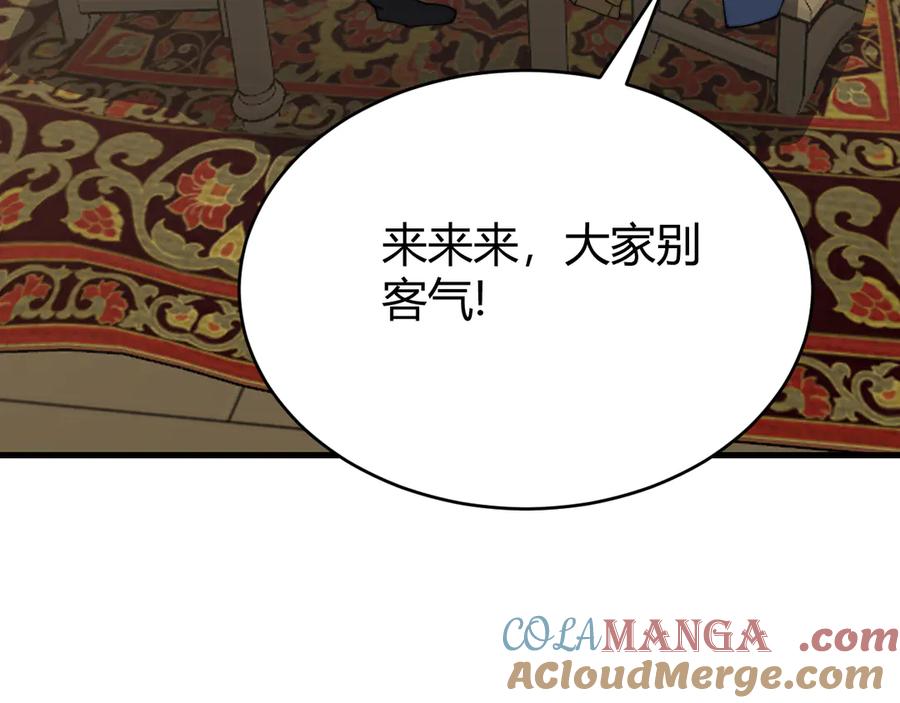 网游：因为太浪，我成了全服公敌！ 第67话 哥布林之王 第25页