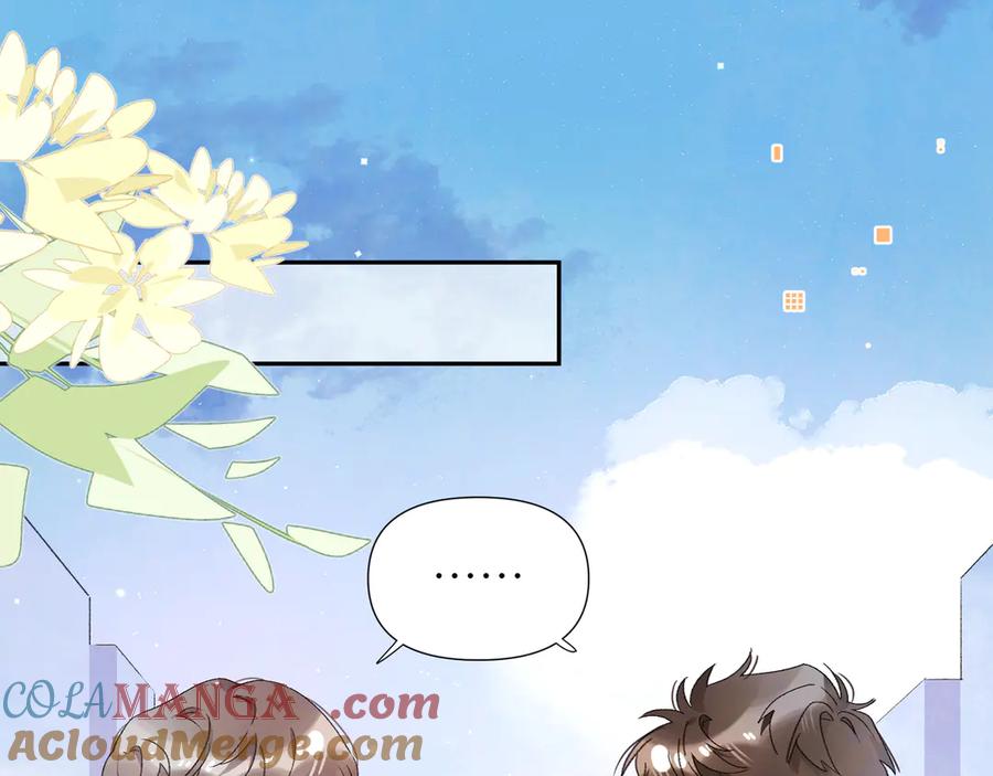 告白 番外7 最近很忙？ 第5页