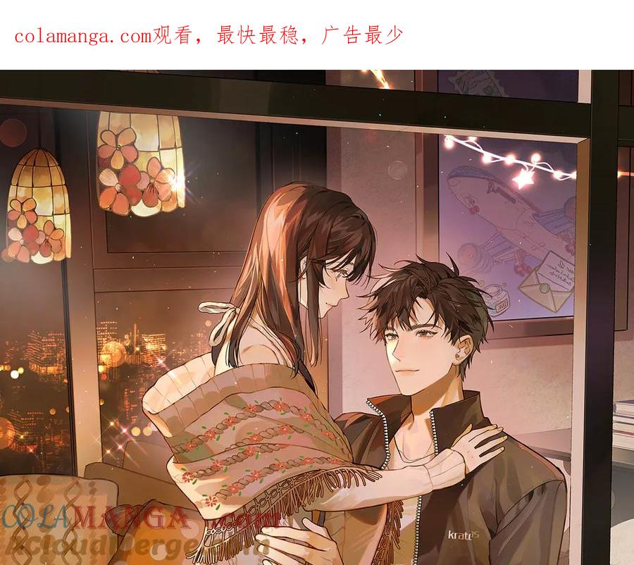 告白 番外7 最近很忙？ 第1页