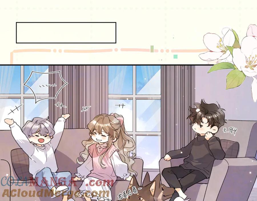 告白 番外7 最近很忙？ 第13页