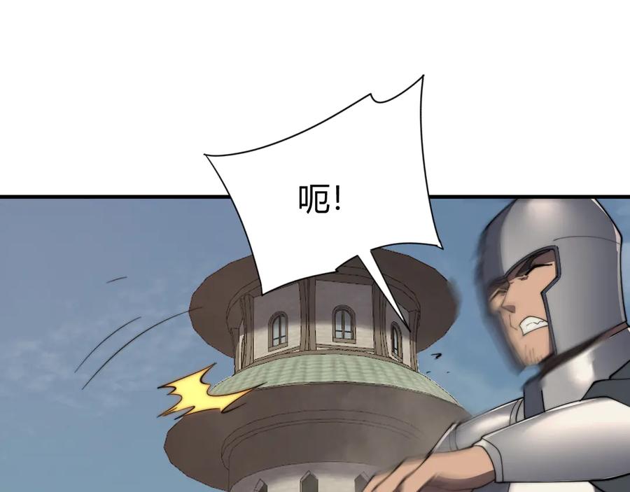 网游：因为太浪，我成了全服公敌！ 第69话 技能CD时间永久减半？！ 第50页