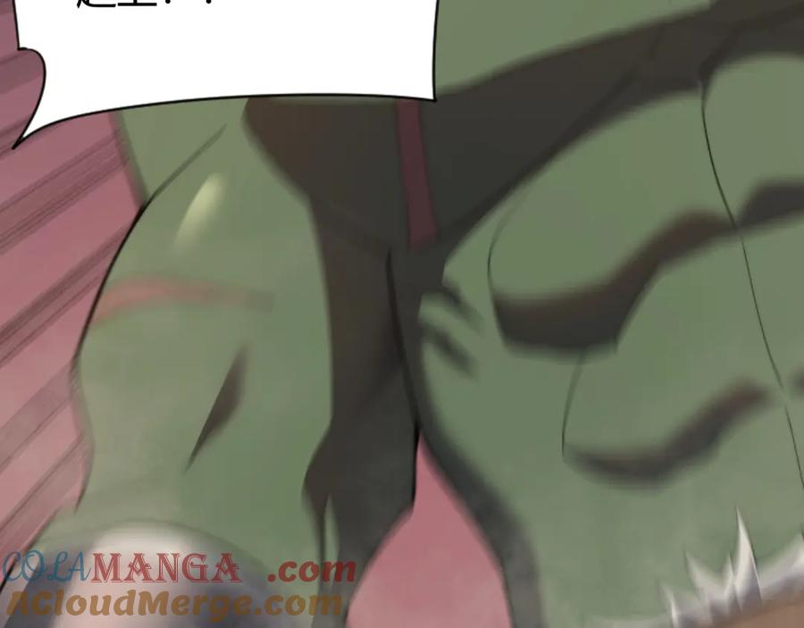 网游：因为太浪，我成了全服公敌！ 第69话 技能CD时间永久减半？！ 第53页