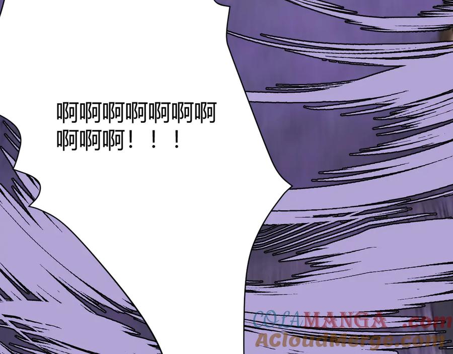 网游：因为太浪，我成了全服公敌！ 第69话 技能CD时间永久减半？！ 第41页