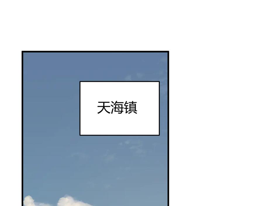 网游：因为太浪，我成了全服公敌！ 第69话 技能CD时间永久减半？！ 第48页