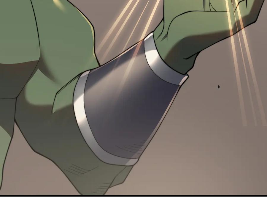 网游：因为太浪，我成了全服公敌！ 第69话 技能CD时间永久减半？！ 第76页