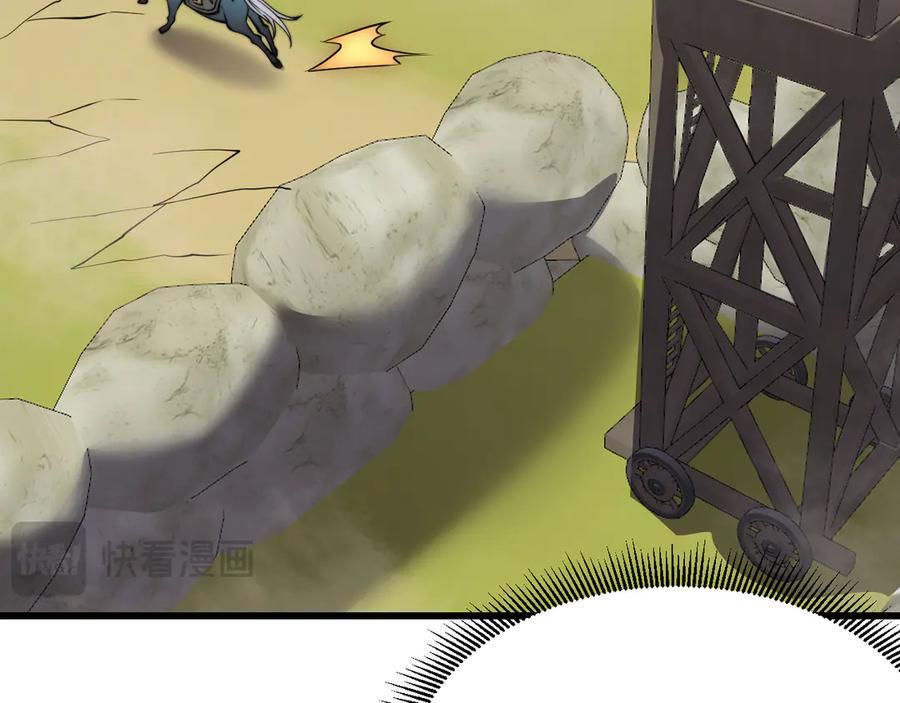 网游：因为太浪，我成了全服公敌！ 第69话 技能CD时间永久减半？！ 第120页