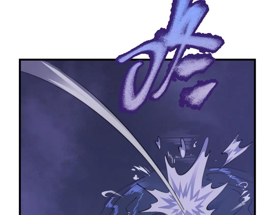 网游：因为太浪，我成了全服公敌！ 第69话 技能CD时间永久减半？！ 第43页