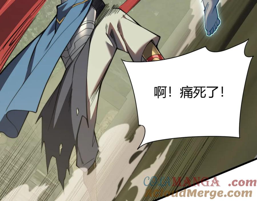 网游：因为太浪，我成了全服公敌！ 第71话 躺平仙人 第65页