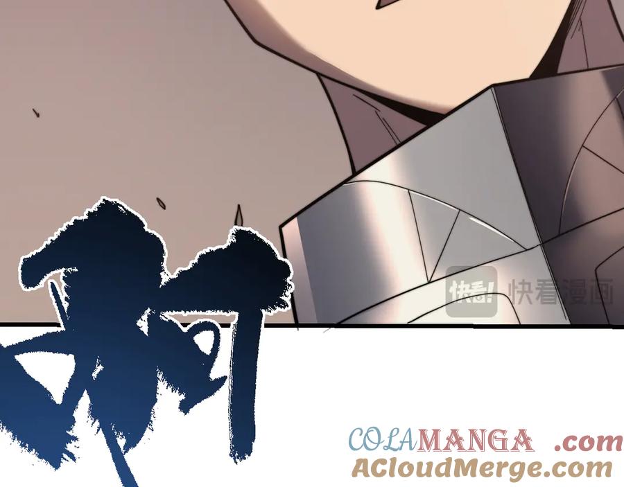 网游：因为太浪，我成了全服公敌！ 第71话 躺平仙人 第121页