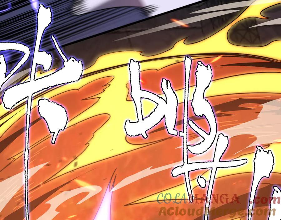 网游：因为太浪，我成了全服公敌！ 第73话 天下比武总决赛 第105页