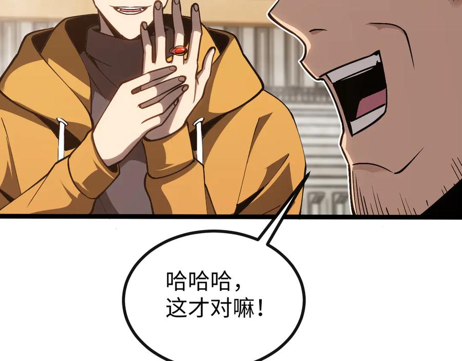 斩灵少女：我契约的全是上古神兵 - 第六话 我上面已经没有人了 - 第10张图