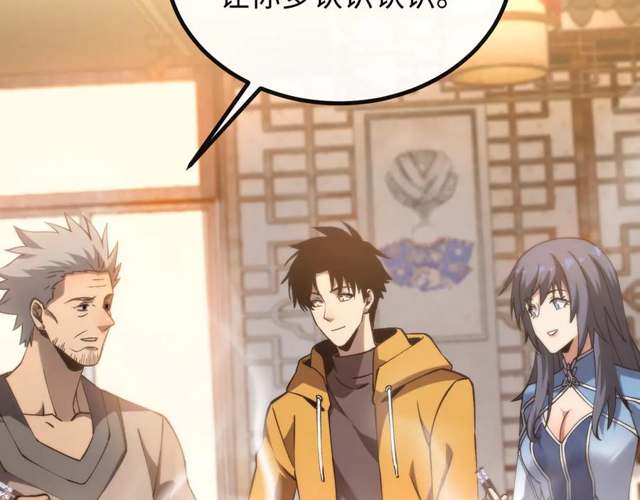 斩灵少女：我契约的全是上古神兵 - 第六话 我上面已经没有人了 - 第26张图