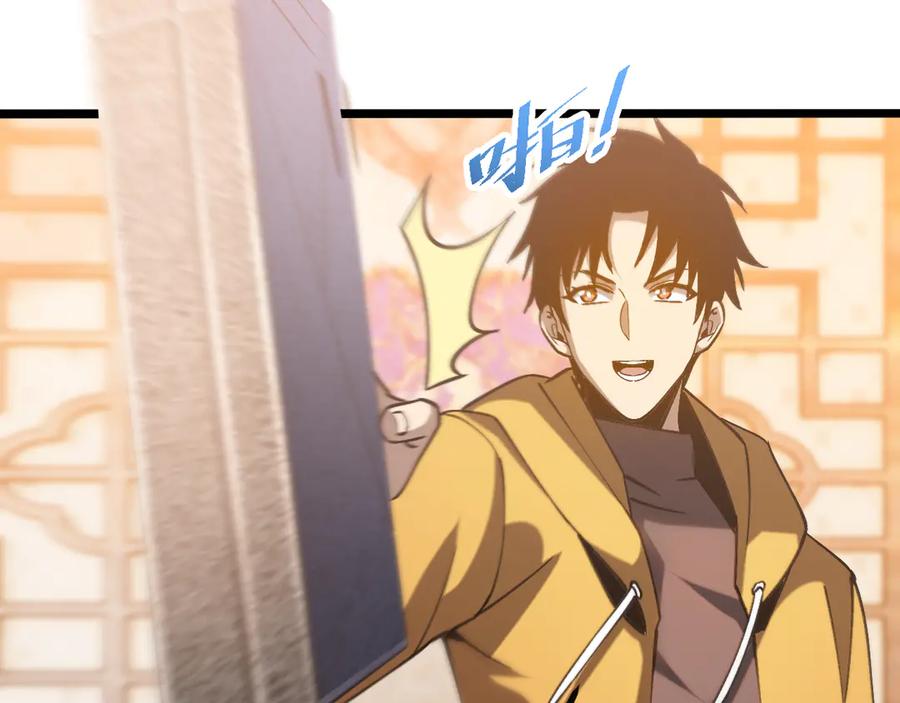 斩灵少女：我契约的全是上古神兵 - 第六话 我上面已经没有人了 - 第55张图