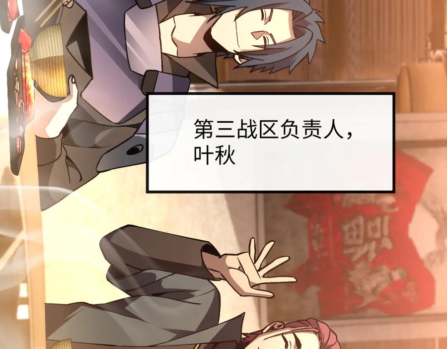 斩灵少女：我契约的全是上古神兵 - 第六话 我上面已经没有人了 - 第32张图