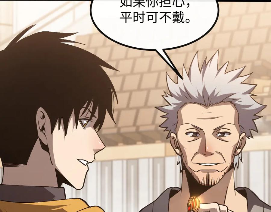 斩灵少女：我契约的全是上古神兵 - 第六话 我上面已经没有人了 - 第6张图