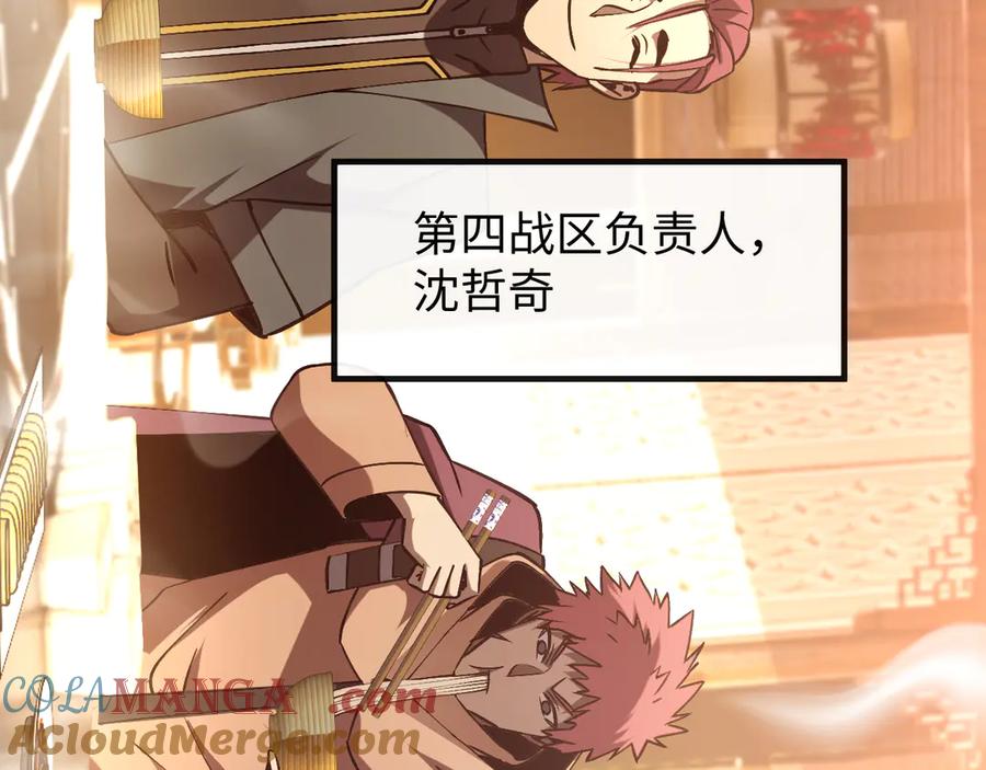 斩灵少女：我契约的全是上古神兵 - 第六话 我上面已经没有人了 - 第33张图