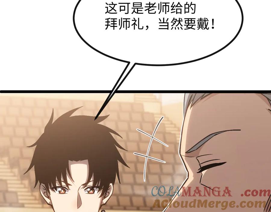 斩灵少女：我契约的全是上古神兵 - 第六话 我上面已经没有人了 - 第9张图