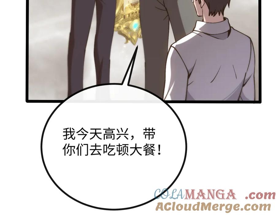 斩灵少女：我契约的全是上古神兵 - 第六话 我上面已经没有人了 - 第17张图