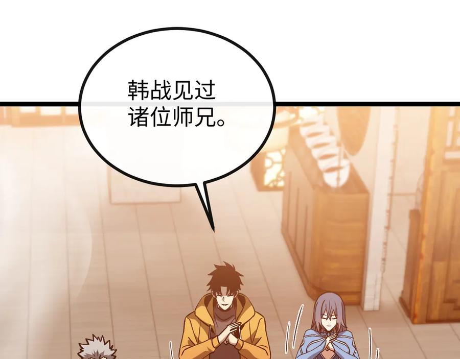 斩灵少女：我契约的全是上古神兵 - 第六话 我上面已经没有人了 - 第35张图