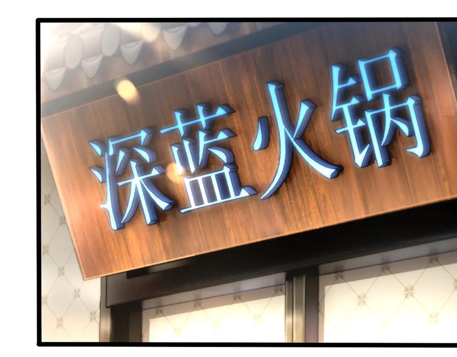 斩灵少女：我契约的全是上古神兵 - 第六话 我上面已经没有人了 - 第20张图