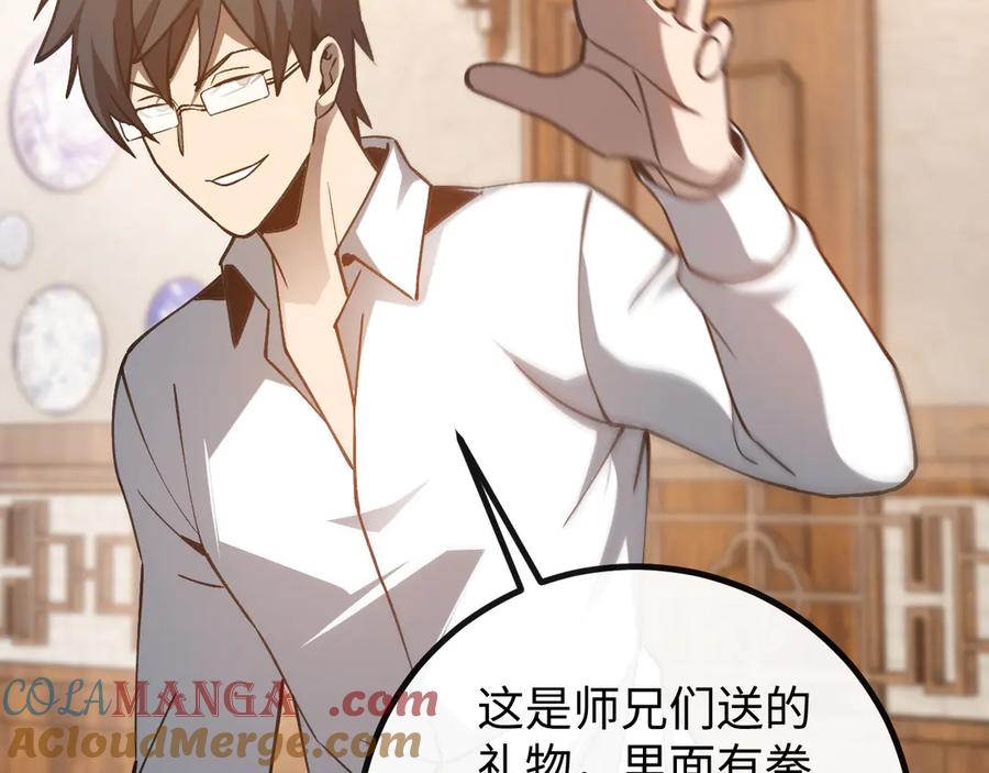 斩灵少女：我契约的全是上古神兵 - 第六话 我上面已经没有人了 - 第53张图