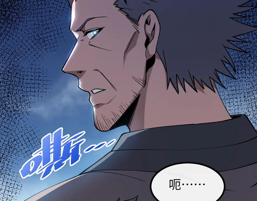 斩灵少女：我契约的全是上古神兵 - 第六话 我上面已经没有人了 - 第12张图