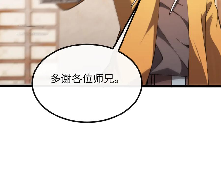 斩灵少女：我契约的全是上古神兵 - 第六话 我上面已经没有人了 - 第56张图