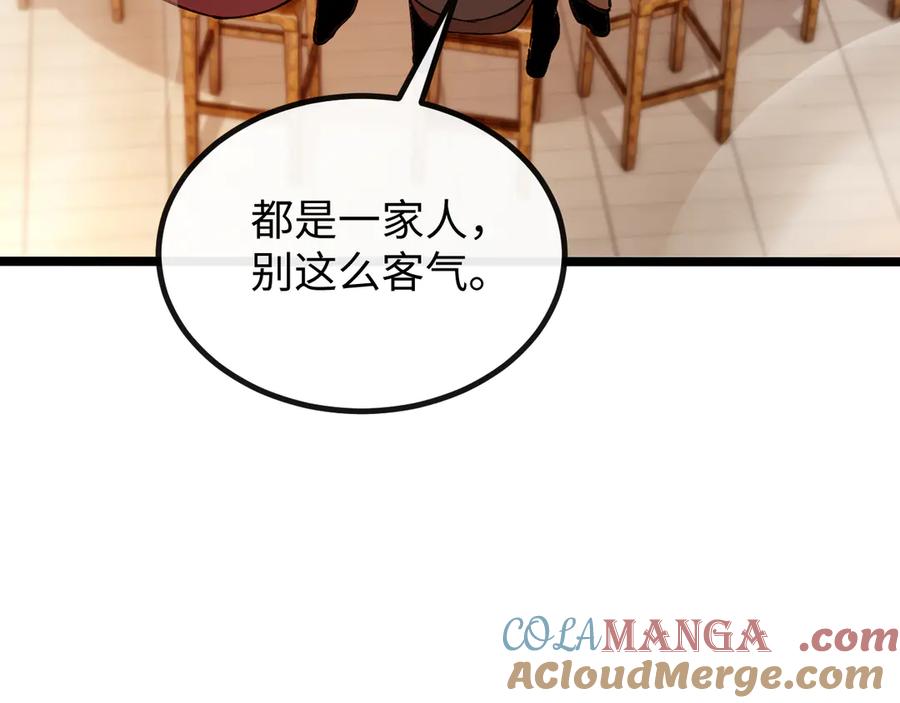 斩灵少女：我契约的全是上古神兵 - 第六话 我上面已经没有人了 - 第37张图