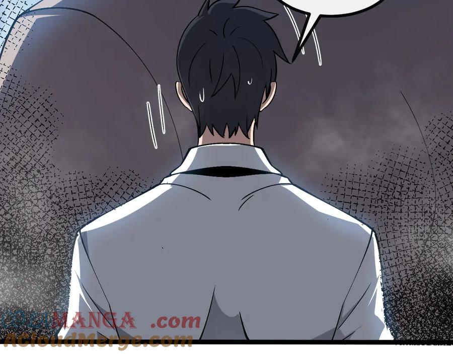 斩灵少女：我契约的全是上古神兵 - 第六话 我上面已经没有人了 - 第13张图