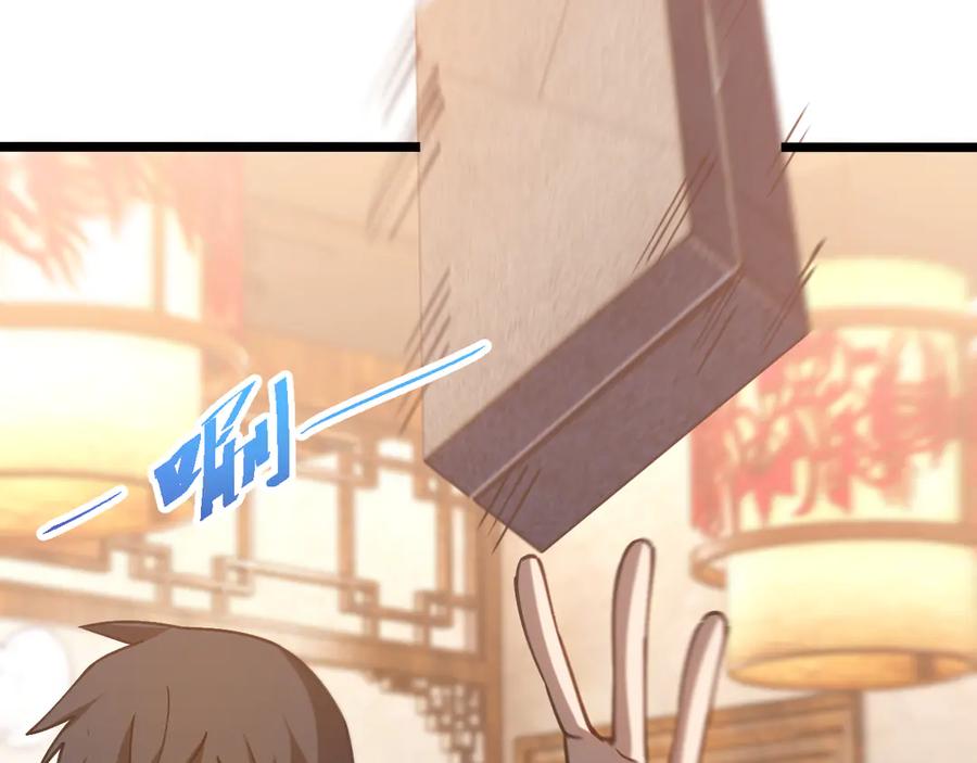 斩灵少女：我契约的全是上古神兵 - 第六话 我上面已经没有人了 - 第52张图