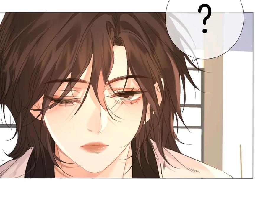 我亲爱的法医小姐 第75话 发泄 第75页