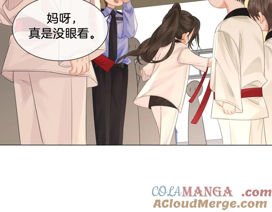 我亲爱的法医小姐 第75话 发泄 第82页